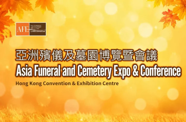 Official banner for the 2026 Asia Funeral and Cemetery Expo & Conference in Hong Kong